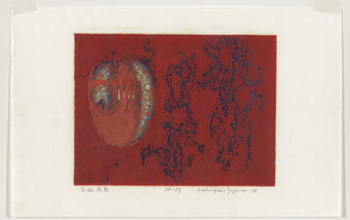 田嶋宏行 木版画 Hiroyuki Tajima - メルカリ
